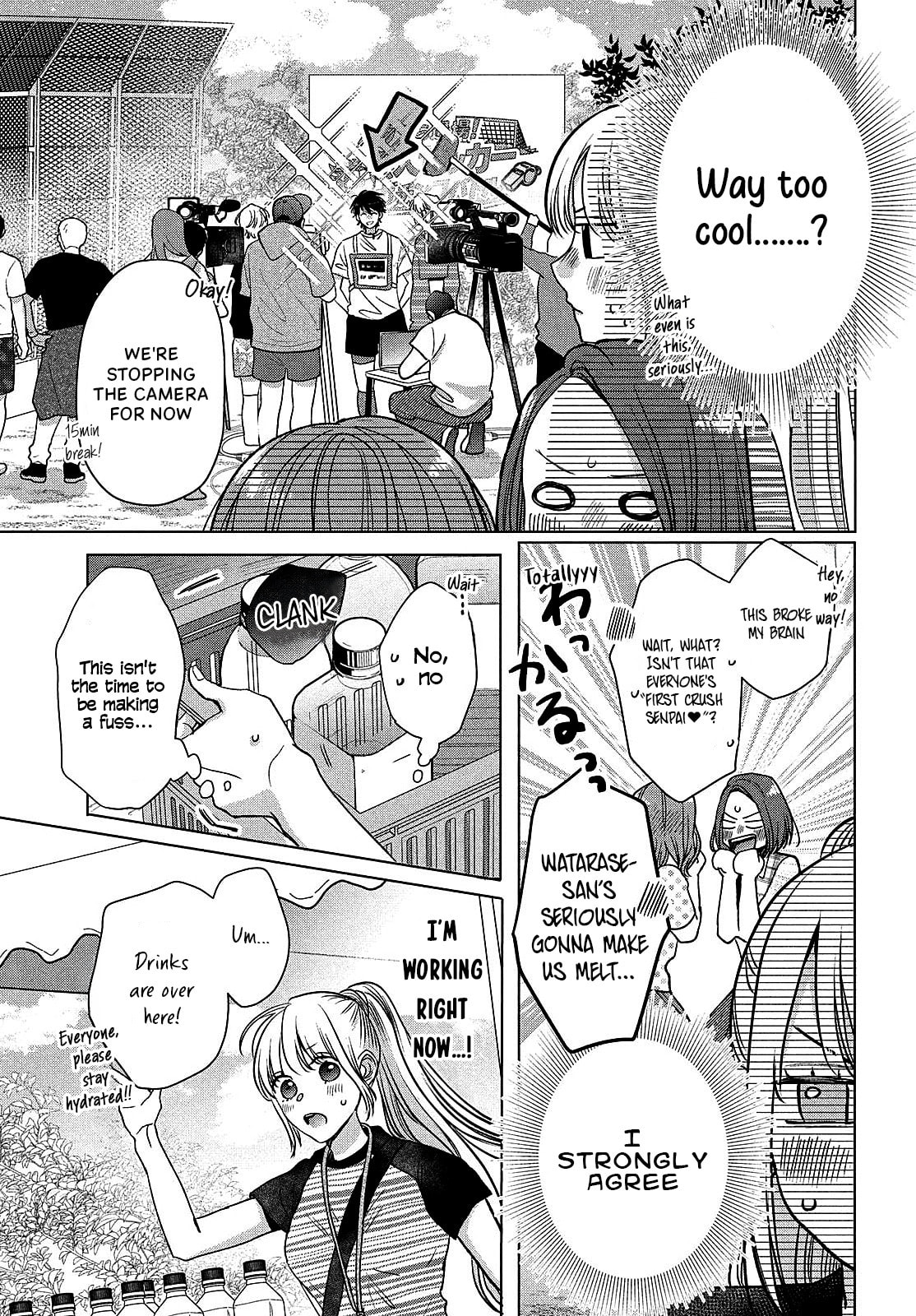 Tokoton Kuzu Na Watarase Nanoni