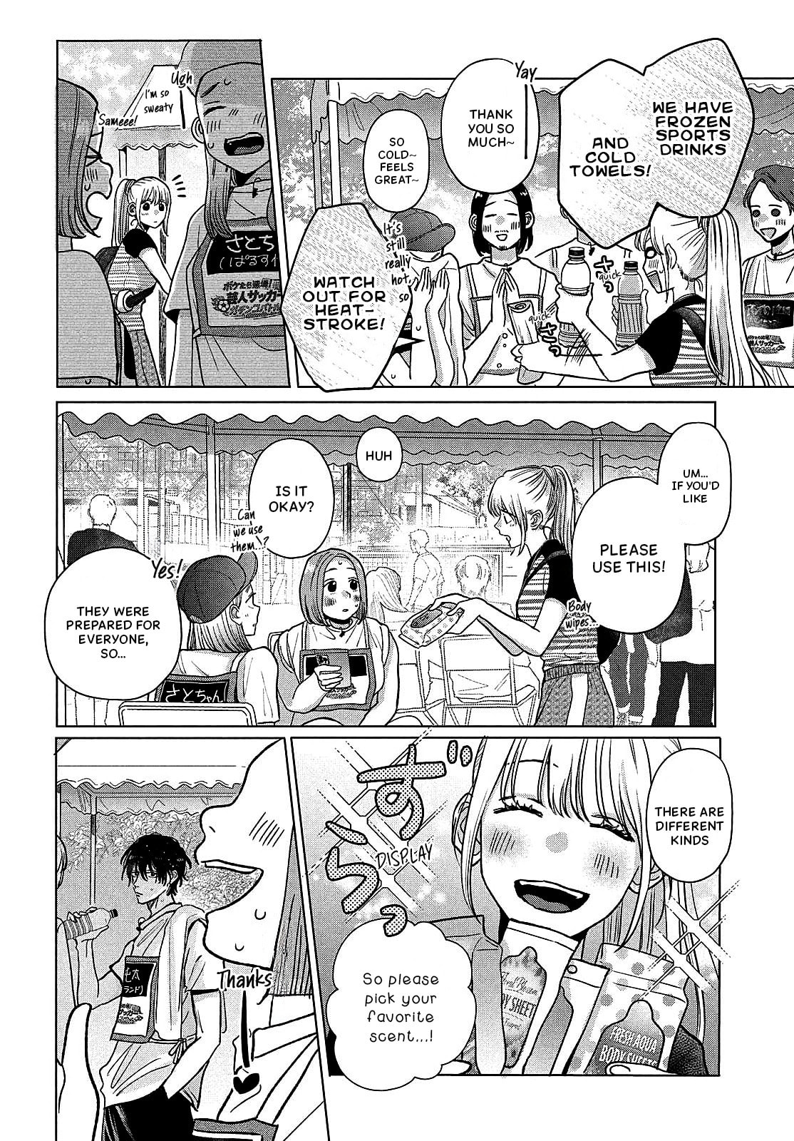 Tokoton Kuzu Na Watarase Nanoni