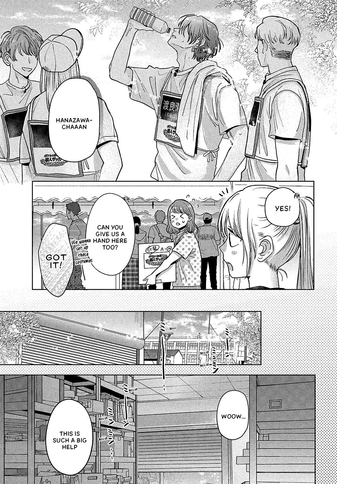 Tokoton Kuzu Na Watarase Nanoni