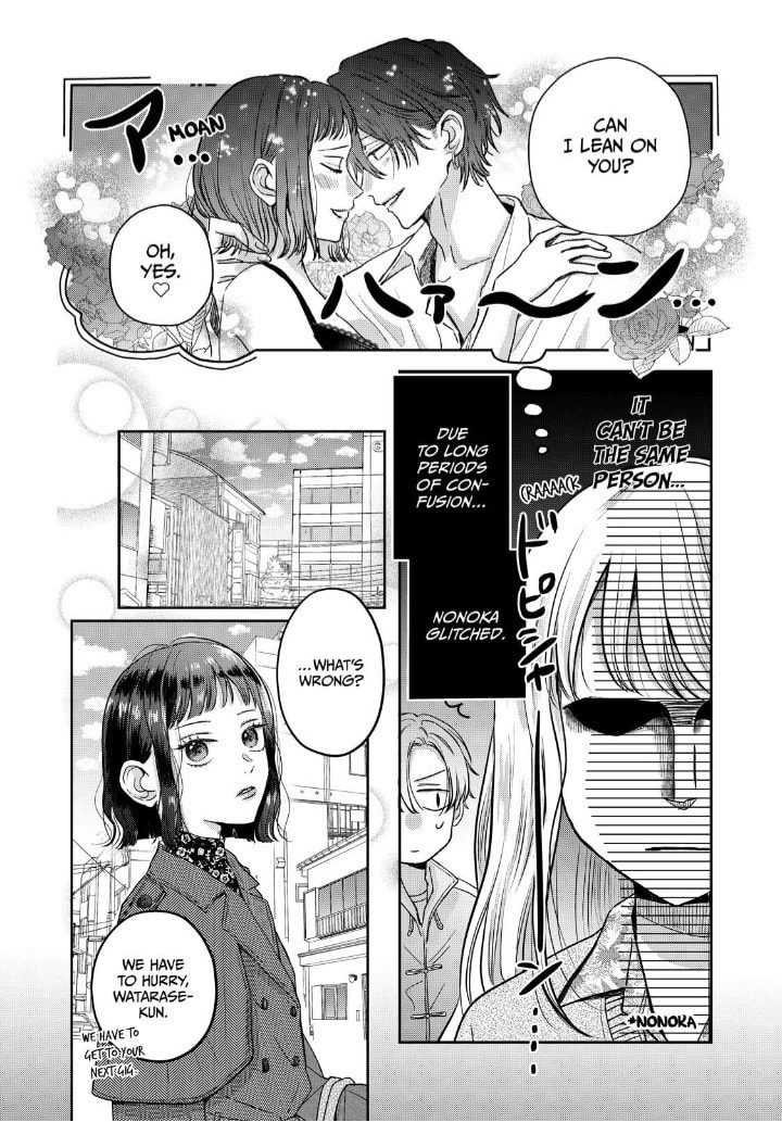 Tokoton Kuzu Na Watarase Nanoni