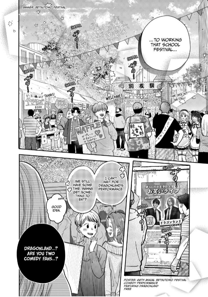Tokoton Kuzu Na Watarase Nanoni