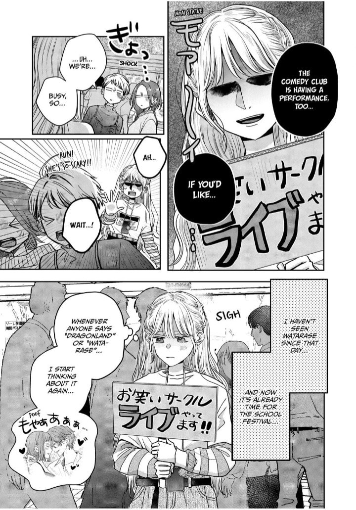 Tokoton Kuzu Na Watarase Nanoni