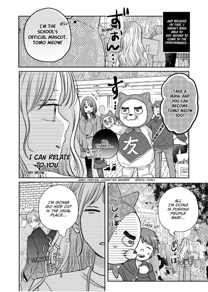 Tokoton Kuzu Na Watarase Nanoni