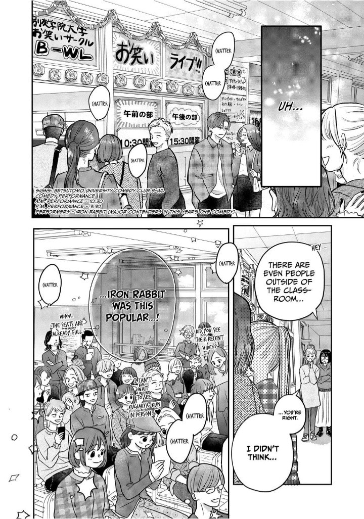 Tokoton Kuzu Na Watarase Nanoni
