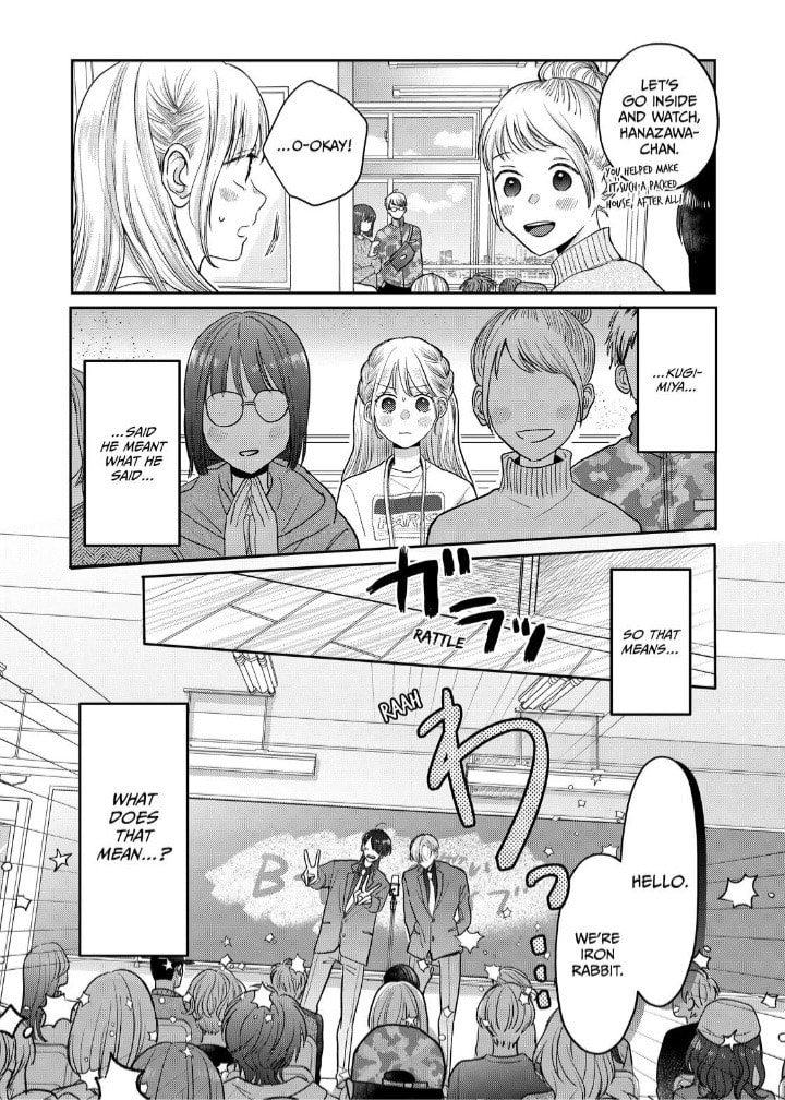 Tokoton Kuzu Na Watarase Nanoni