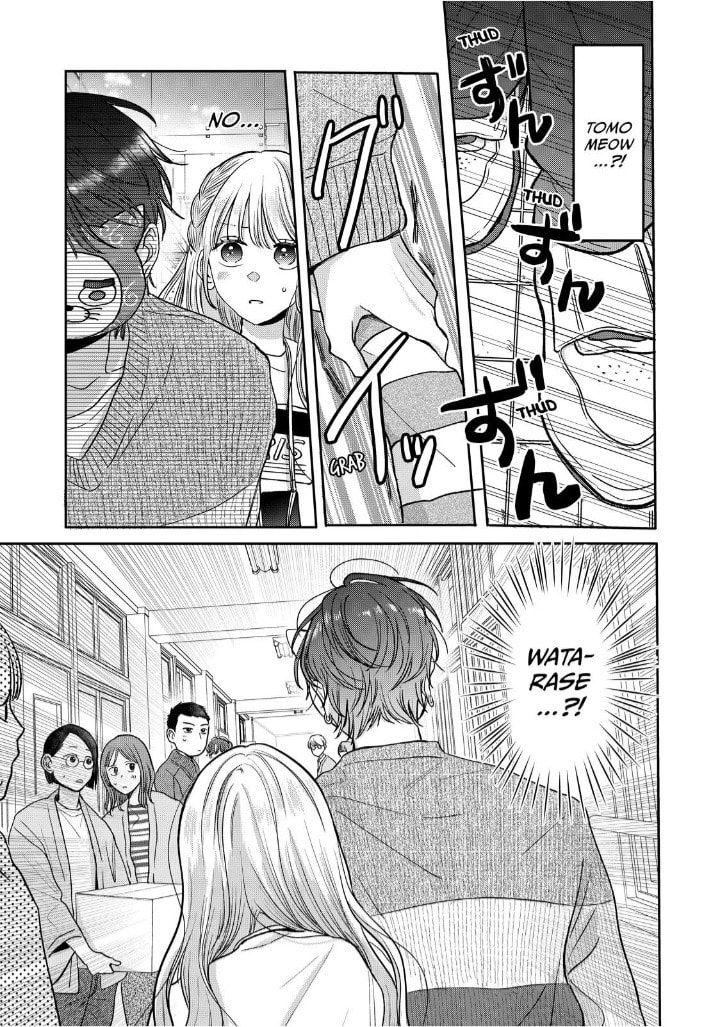 Tokoton Kuzu Na Watarase Nanoni