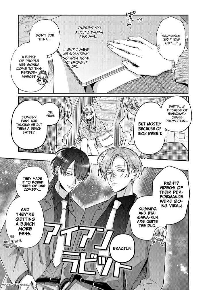 Tokoton Kuzu Na Watarase Nanoni
