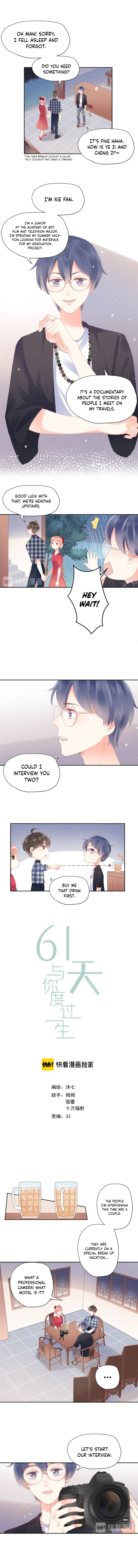 61 Days to Spend with You