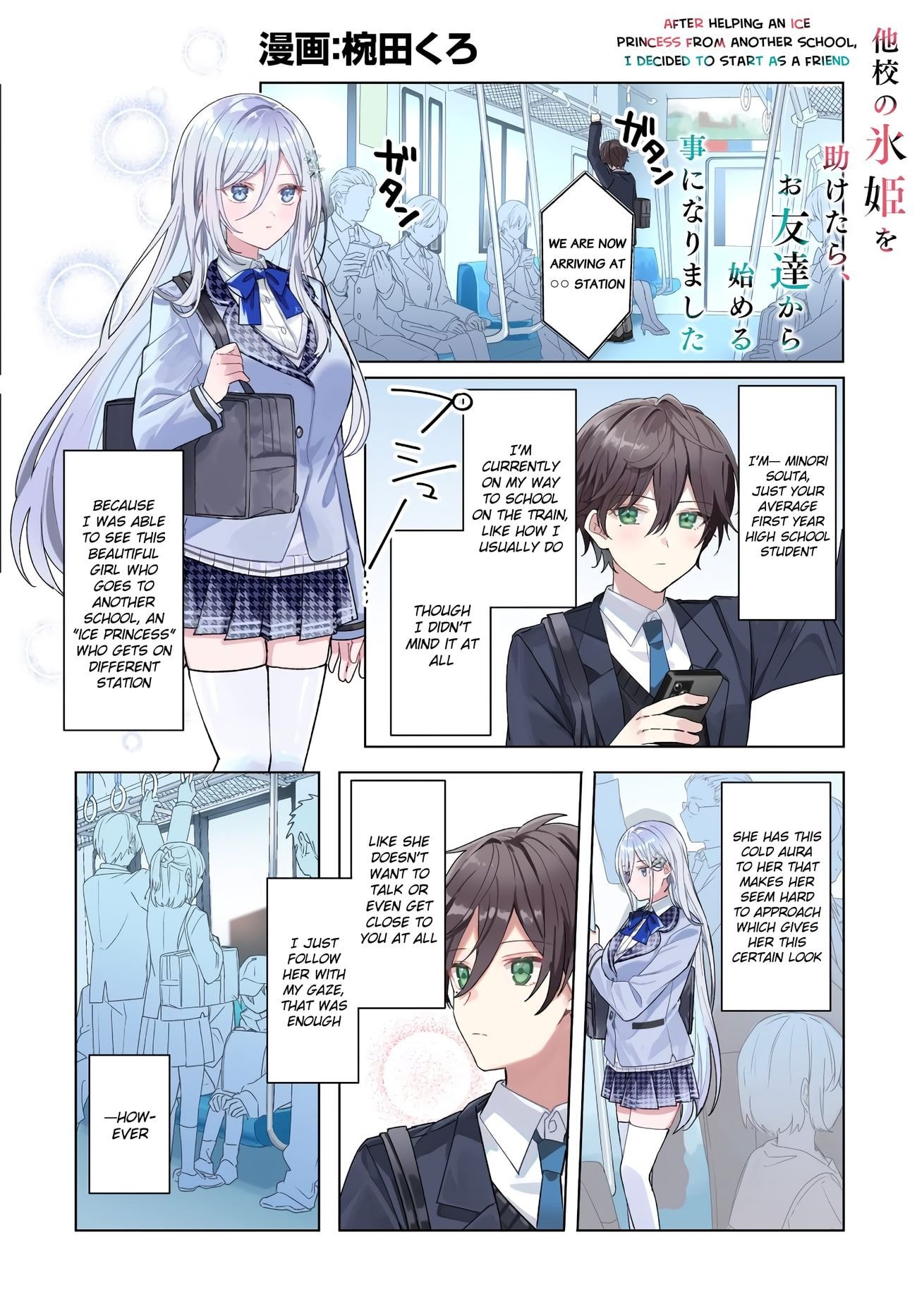 After Helping the 'Ice Princess' From Another School, I Decided to Start as a Friend