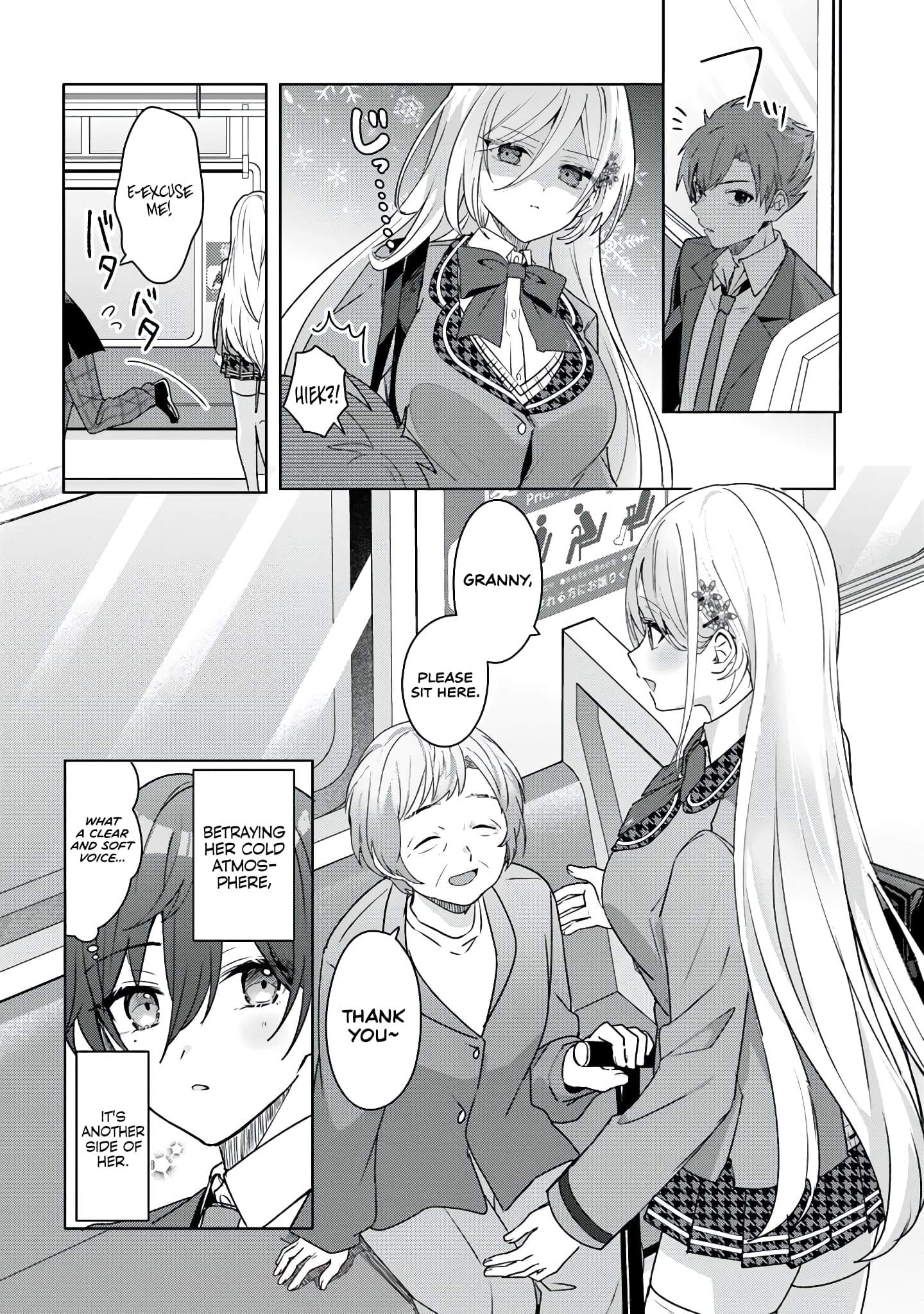 After Helping the 'Ice Princess' From Another School, I Decided to Start as a Friend