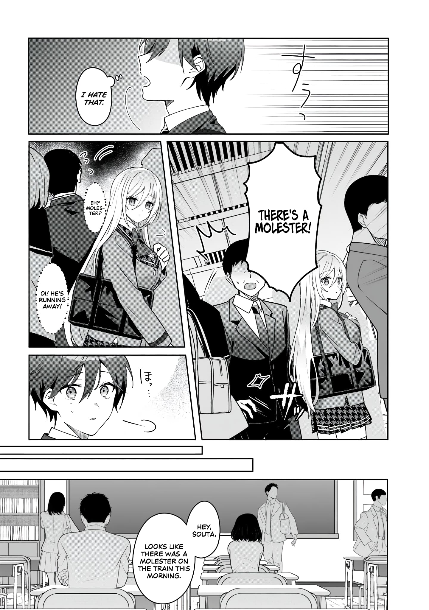 After Helping the 'Ice Princess' From Another School, I Decided to Start as a Friend
