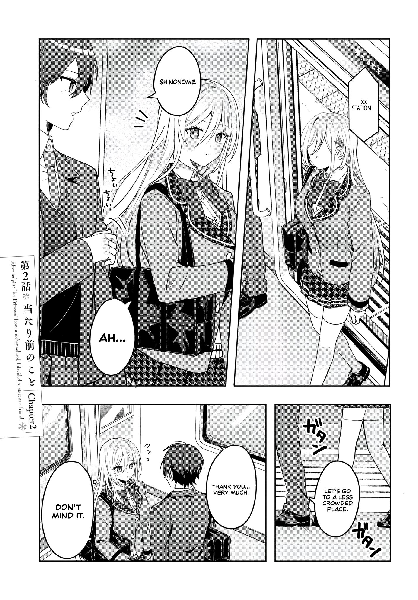 After Helping the 'Ice Princess' From Another School, I Decided to Start as a Friend