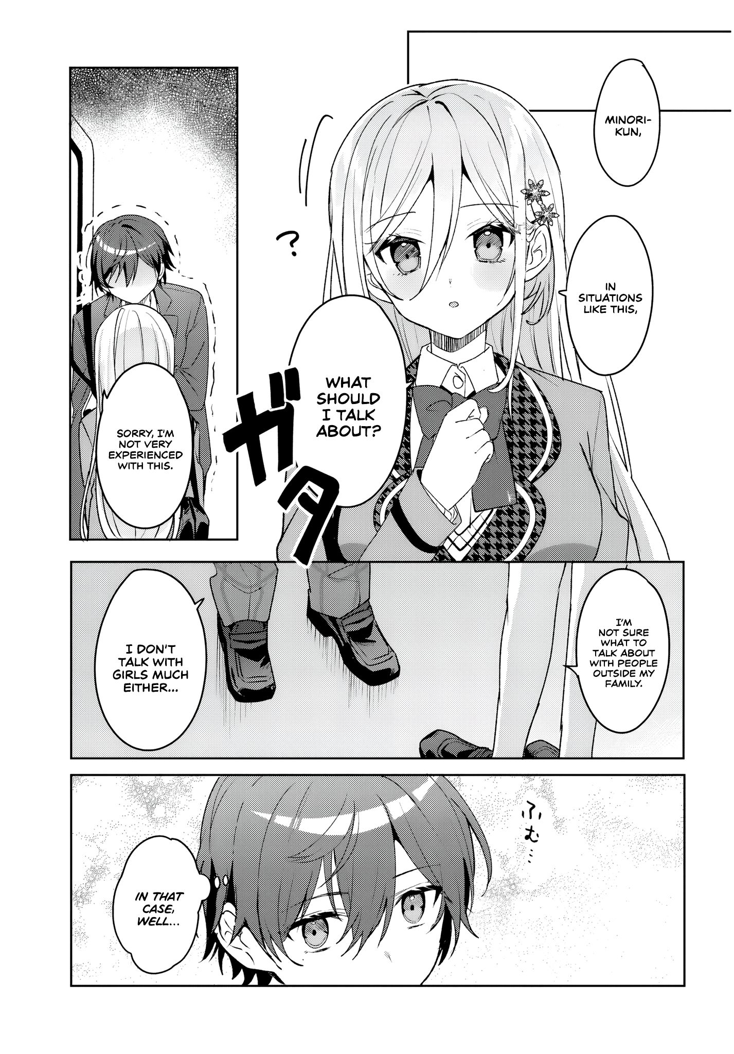 After Helping the 'Ice Princess' From Another School, I Decided to Start as a Friend