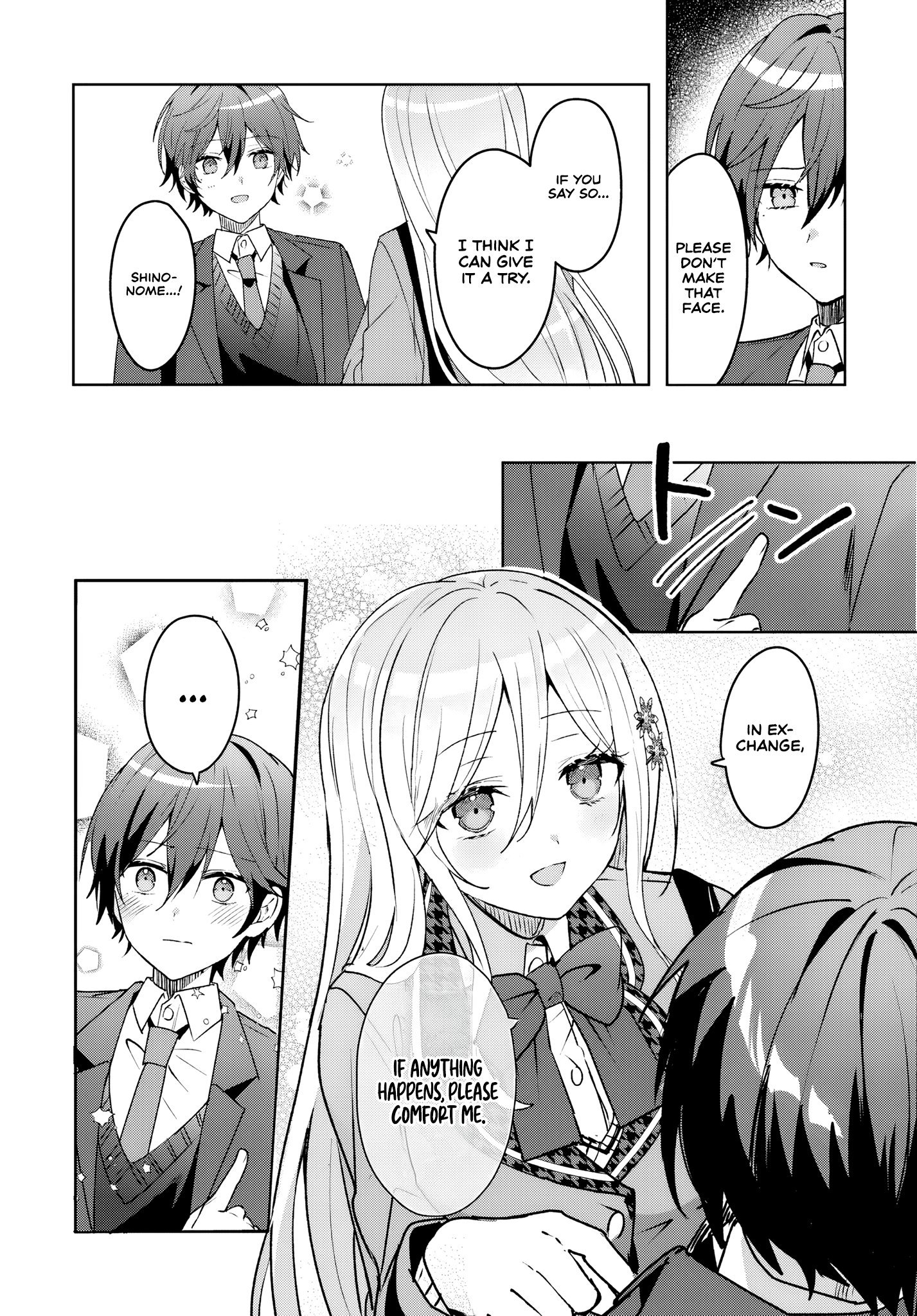 After Helping the 'Ice Princess' From Another School, I Decided to Start as a Friend