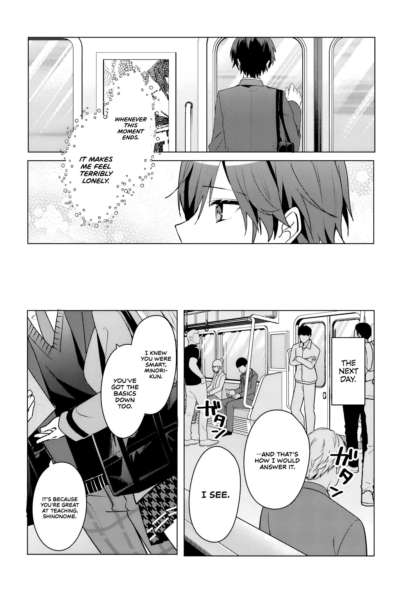 After Helping the 'Ice Princess' From Another School, I Decided to Start as a Friend