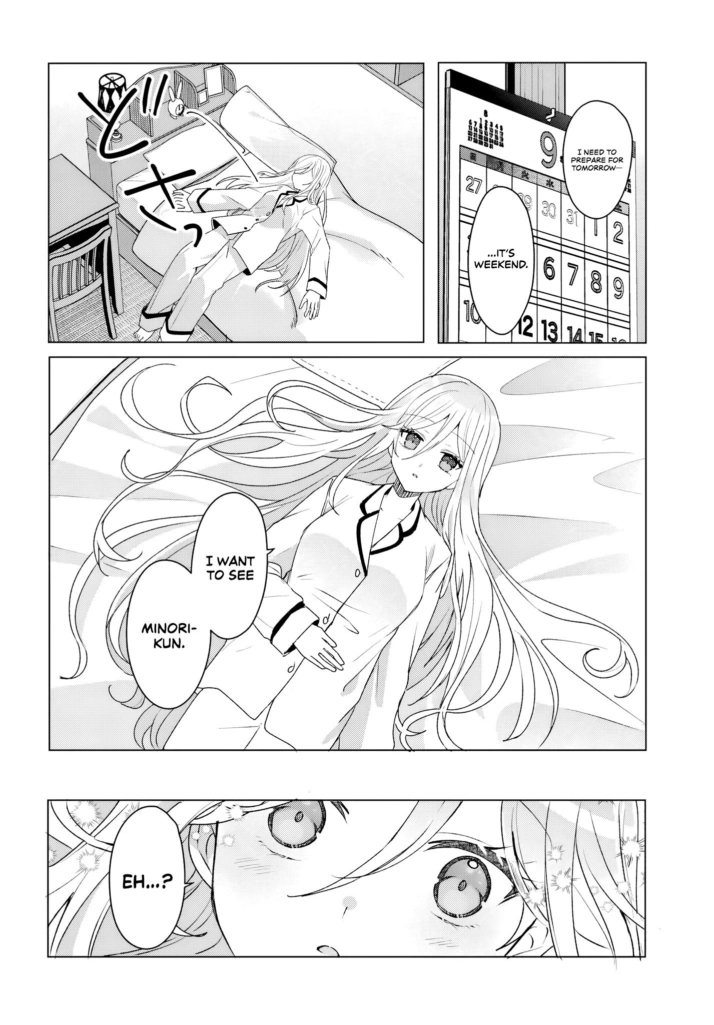 After Helping the 'Ice Princess' From Another School, I Decided to Start as a Friend