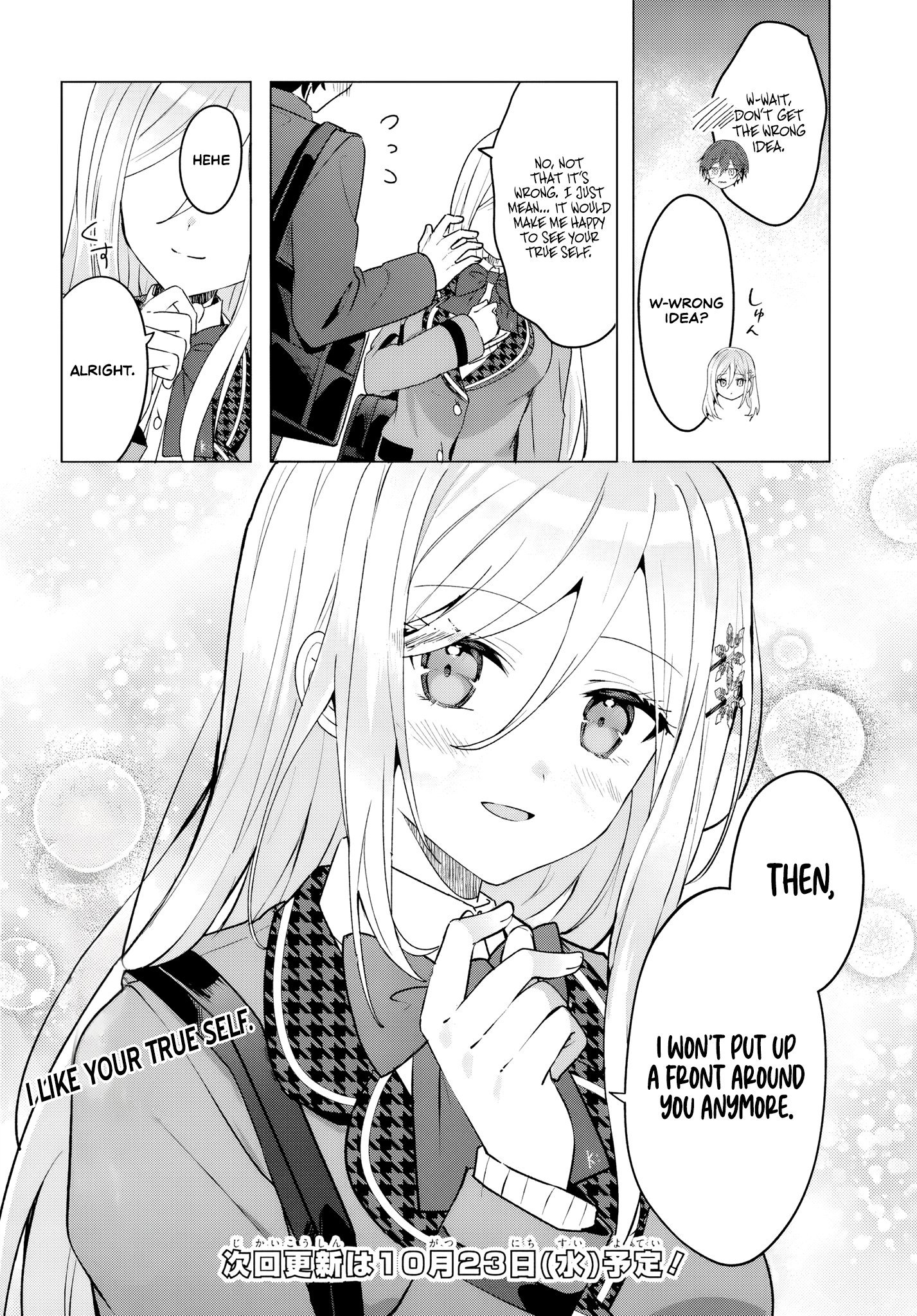 After Helping the 'Ice Princess' From Another School, I Decided to Start as a Friend