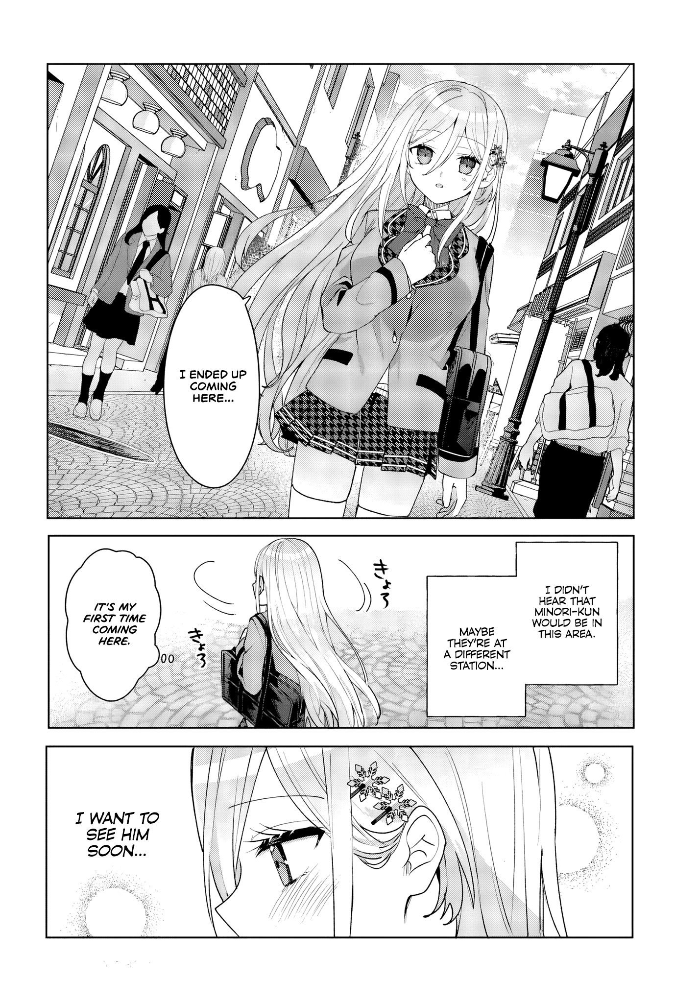 After Helping the 'Ice Princess' From Another School, I Decided to Start as a Friend