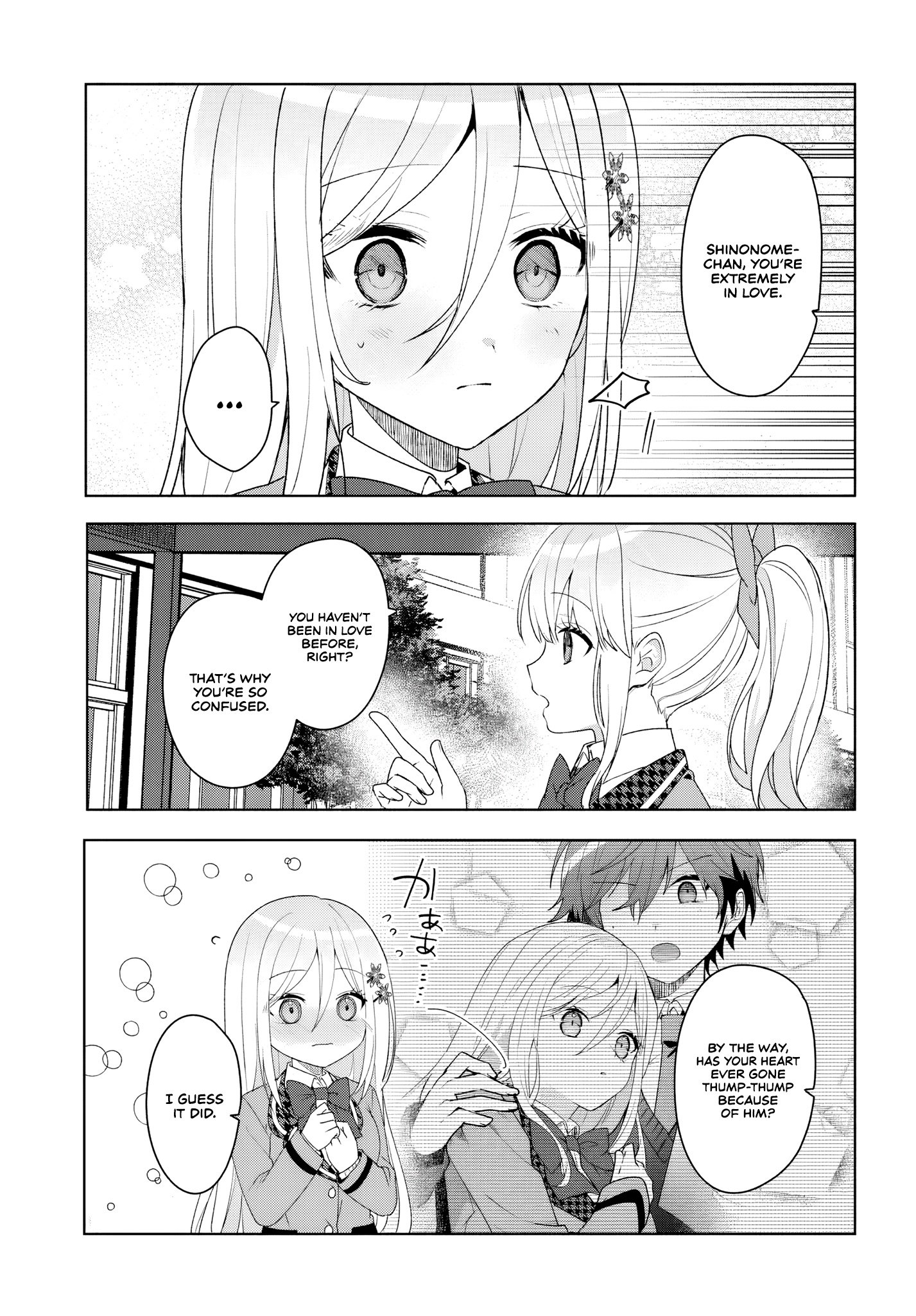 After Helping the 'Ice Princess' From Another School, I Decided to Start as a Friend