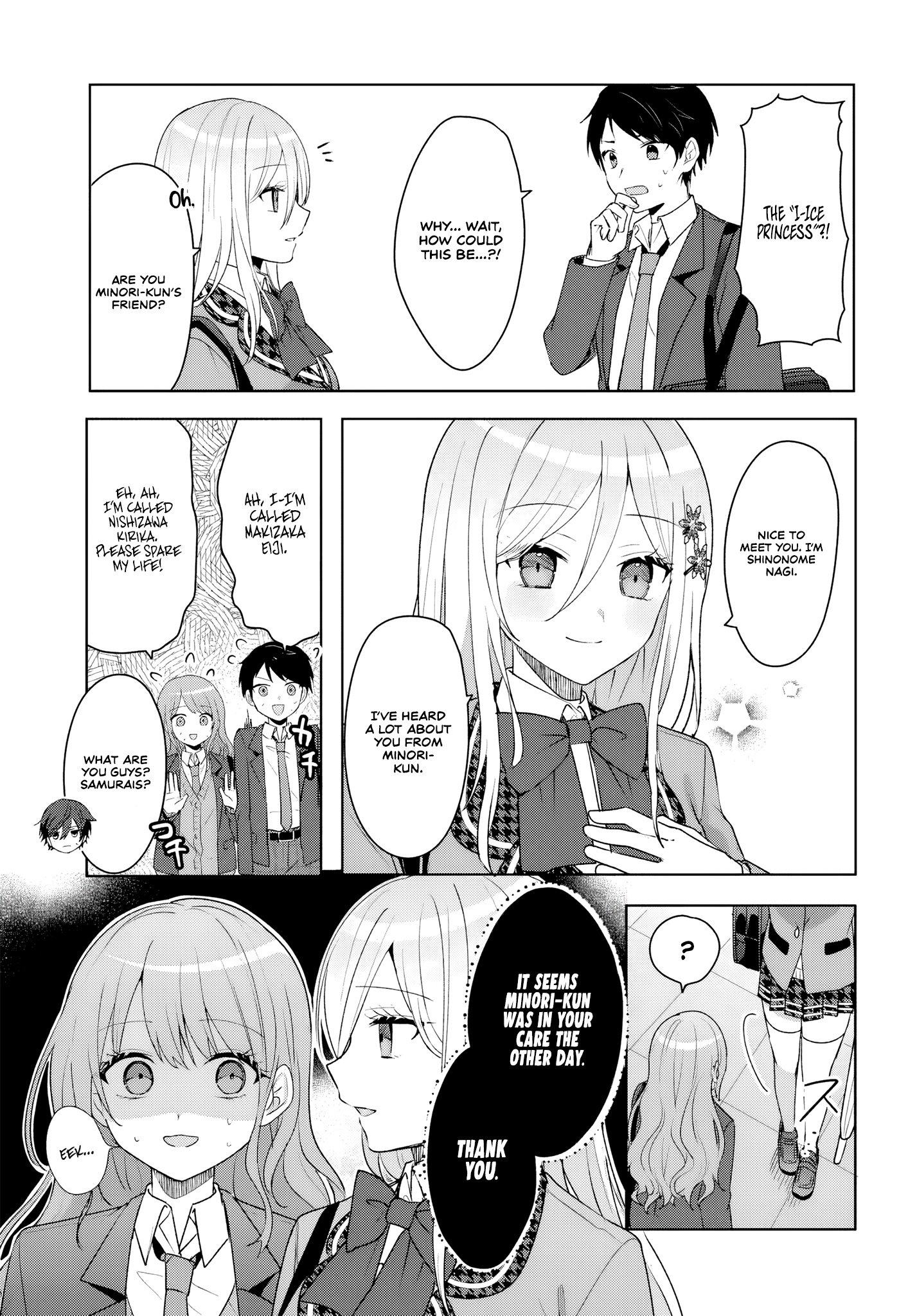 After Helping the 'Ice Princess' From Another School, I Decided to Start as a Friend