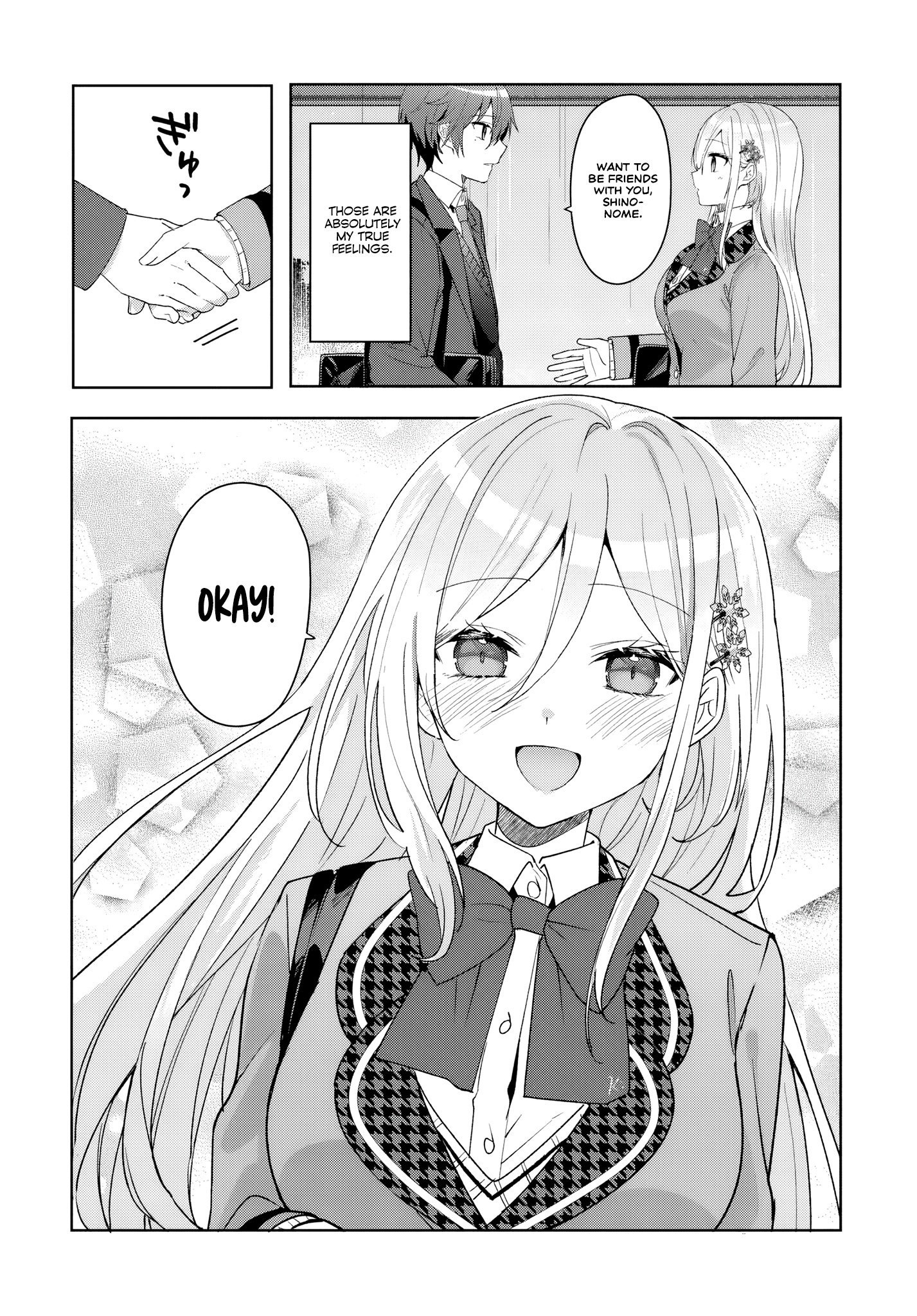 After Helping the 'Ice Princess' From Another School, I Decided to Start as a Friend