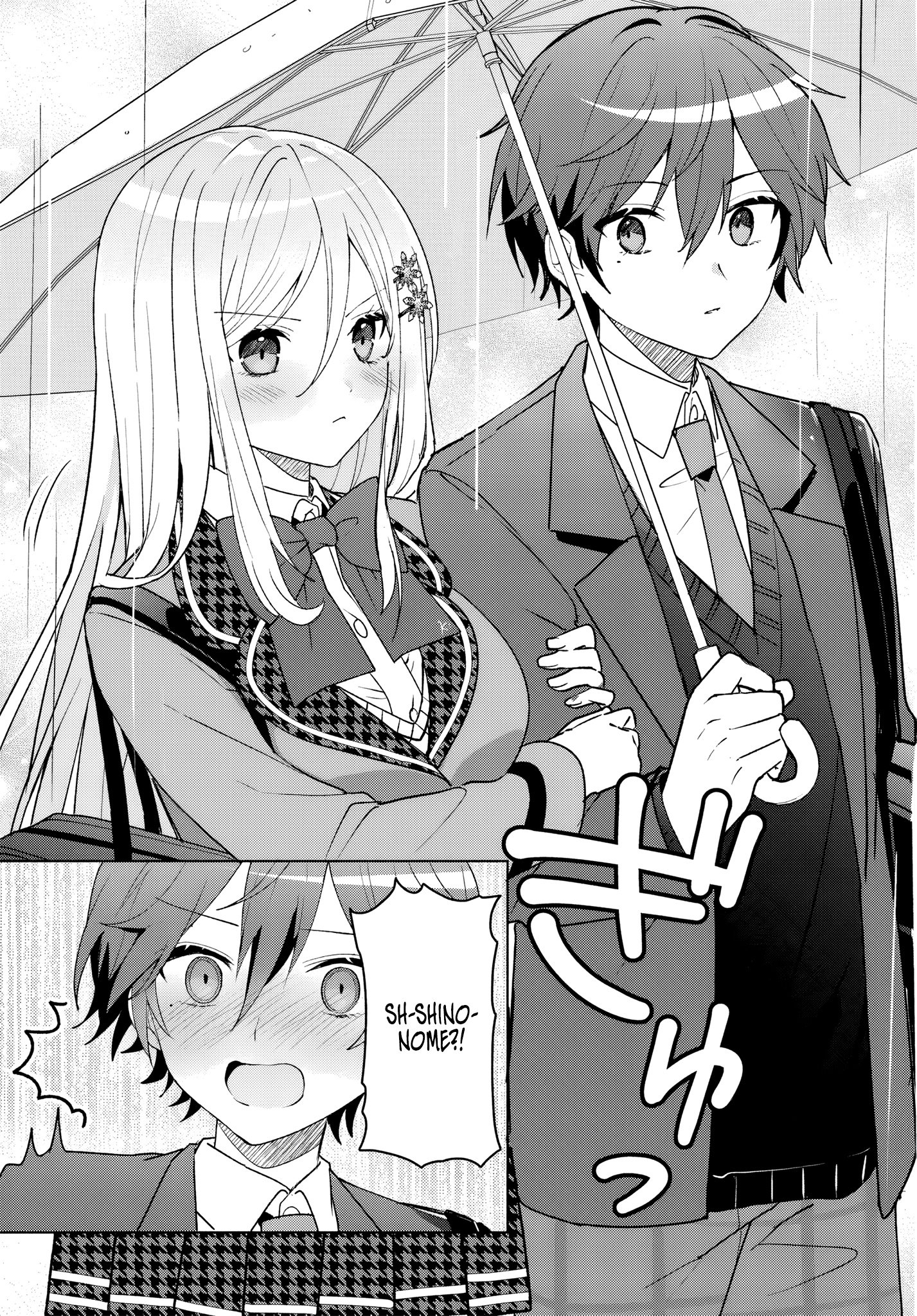 After Helping the 'Ice Princess' From Another School, I Decided to Start as a Friend