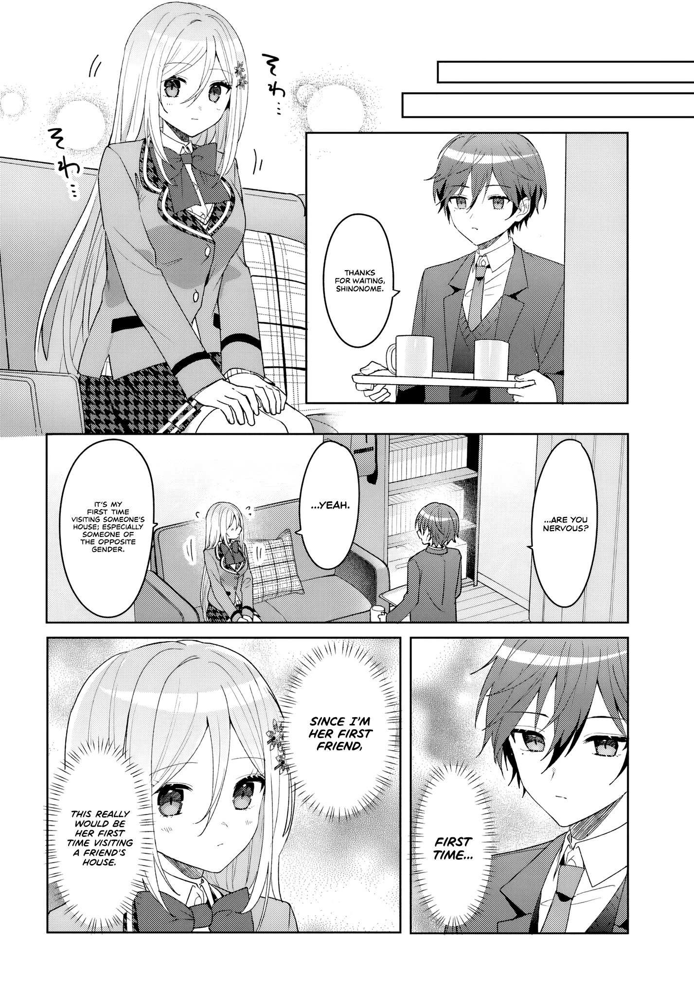 After Helping the 'Ice Princess' From Another School, I Decided to Start as a Friend
