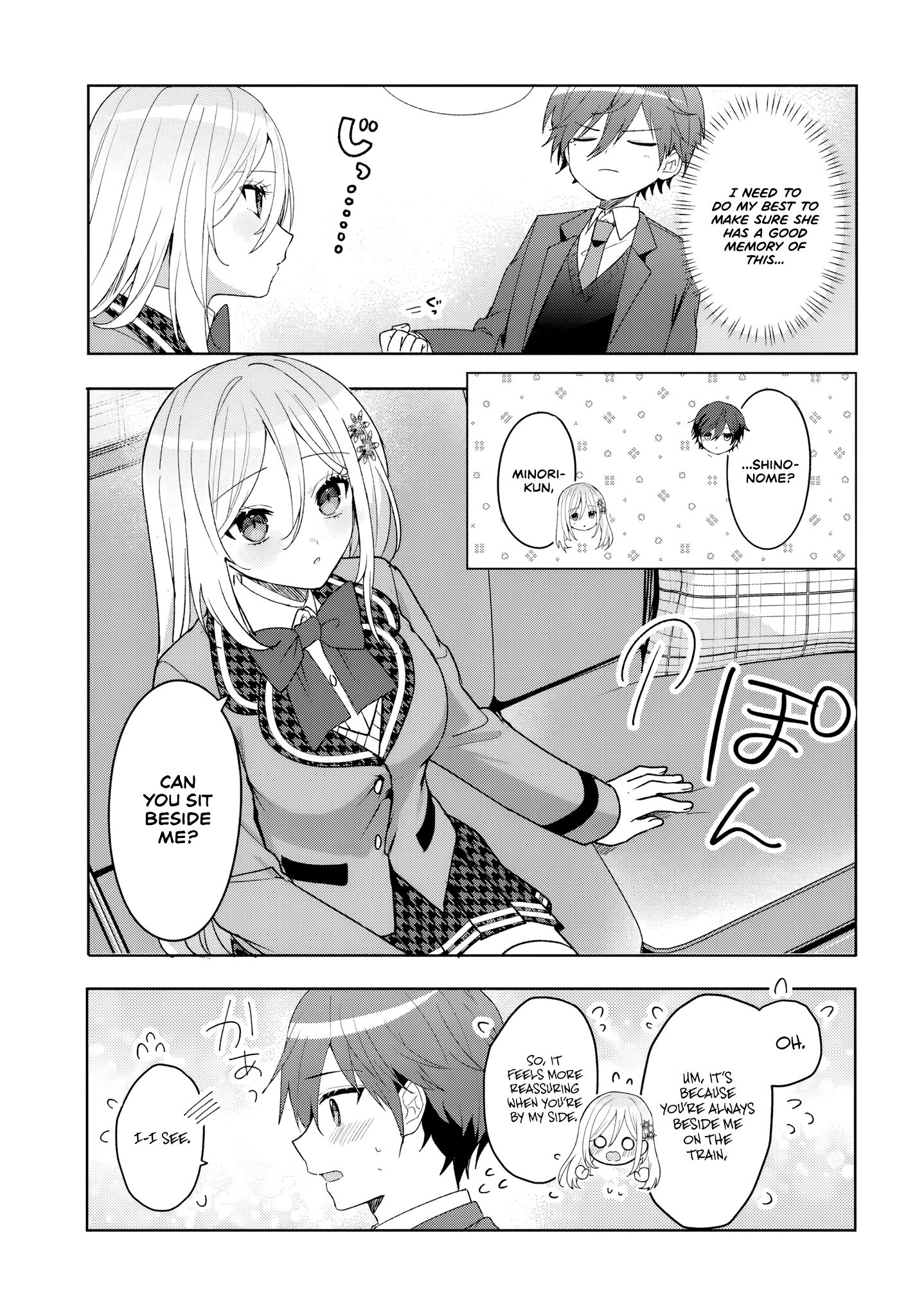 After Helping the 'Ice Princess' From Another School, I Decided to Start as a Friend