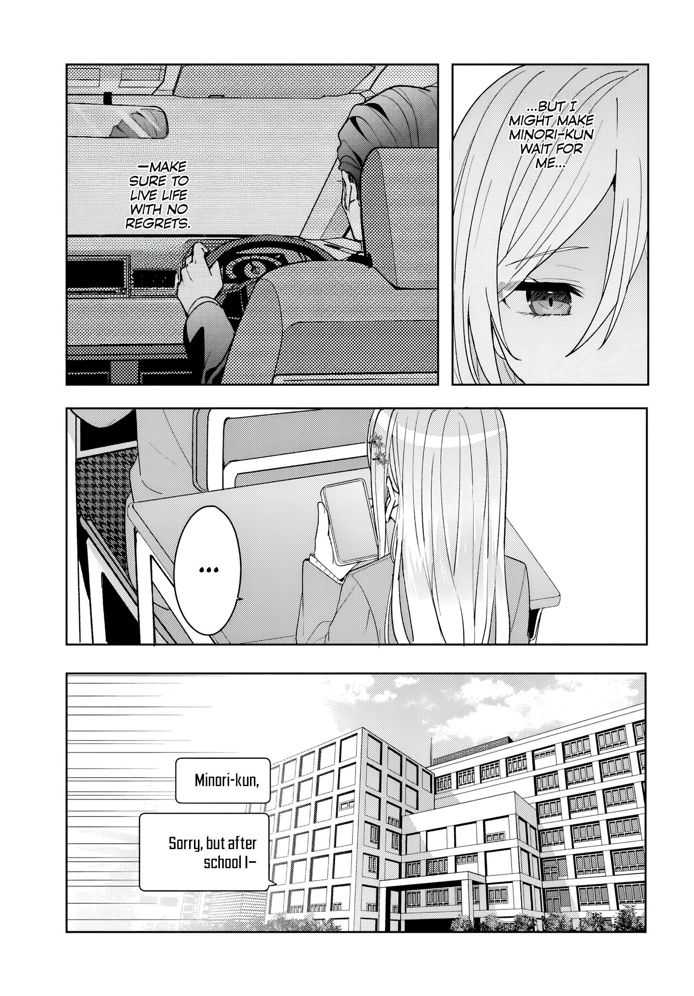 After Helping the 'Ice Princess' From Another School, I Decided to Start as a Friend