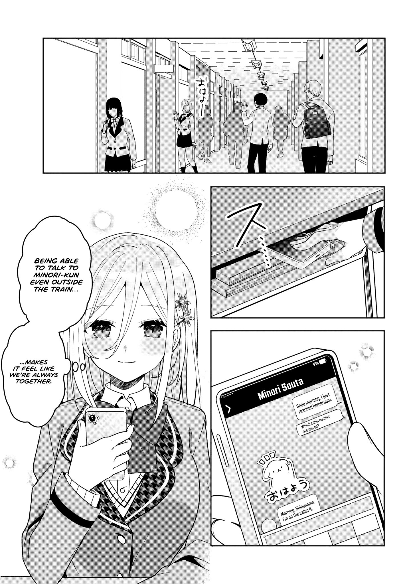 After Helping the 'Ice Princess' From Another School, I Decided to Start as a Friend