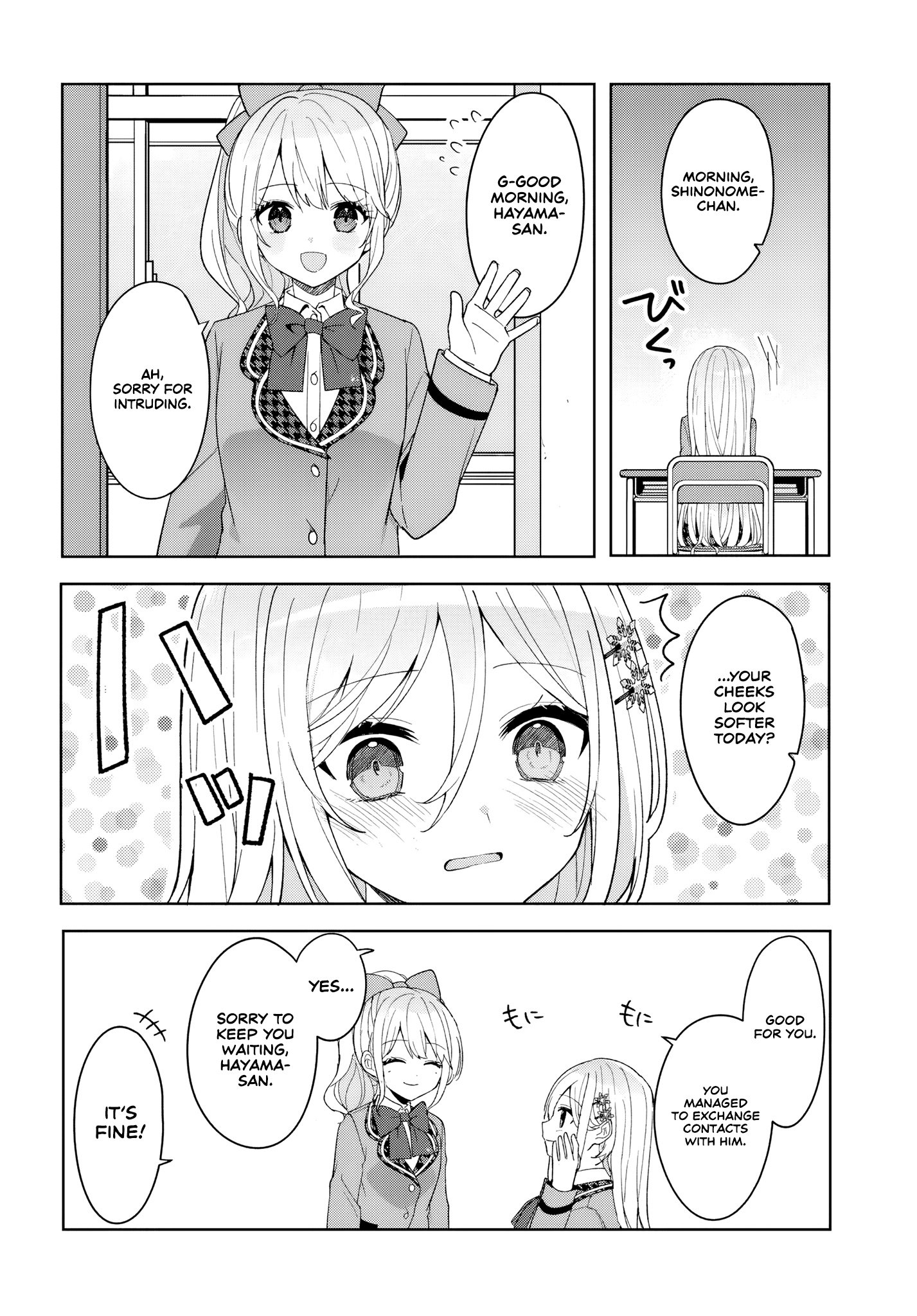 After Helping the 'Ice Princess' From Another School, I Decided to Start as a Friend