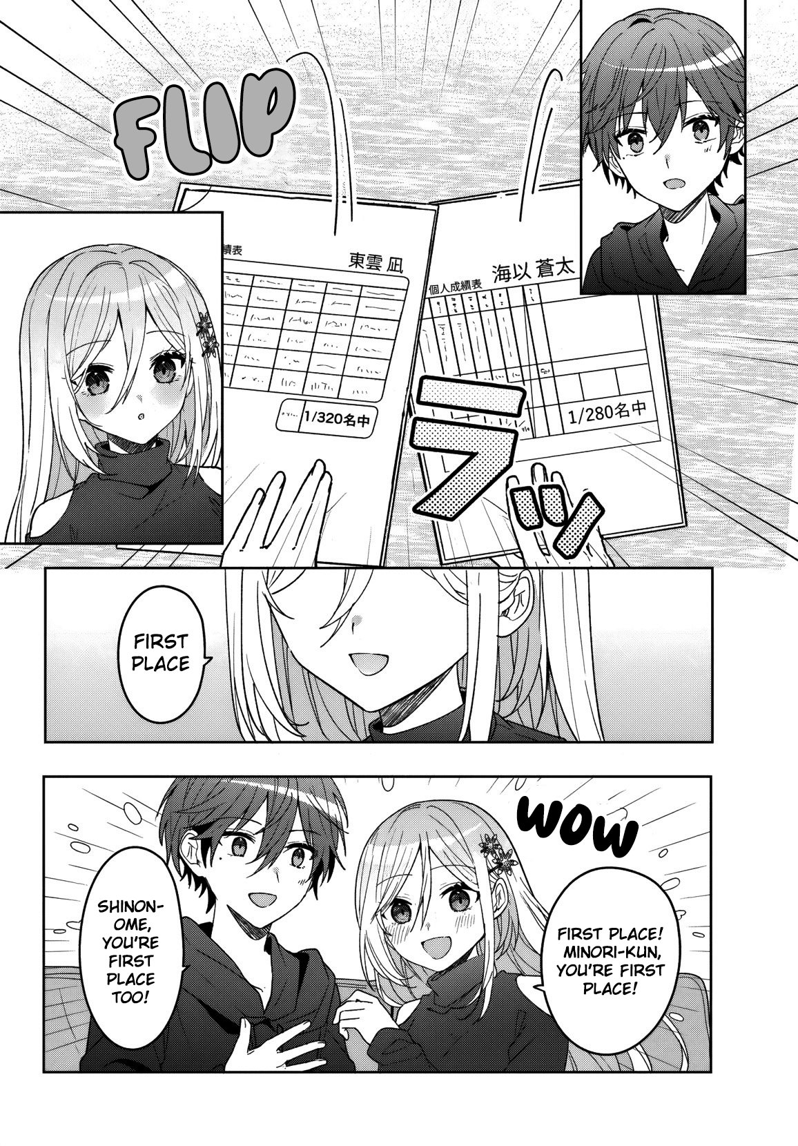 After Helping the 'Ice Princess' From Another School, I Decided to Start as a Friend