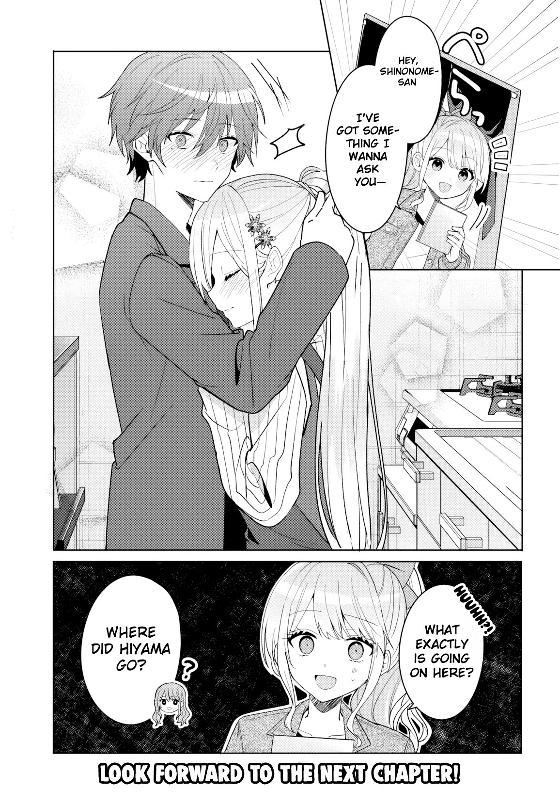 After Helping the 'Ice Princess' From Another School, I Decided to Start as a Friend