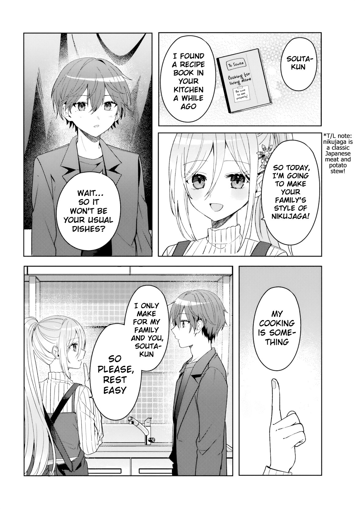 After Helping the 'Ice Princess' From Another School, I Decided to Start as a Friend