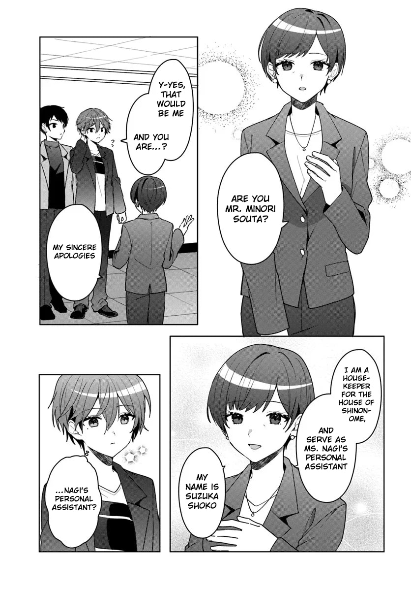 After Helping the 'Ice Princess' From Another School, I Decided to Start as a Friend