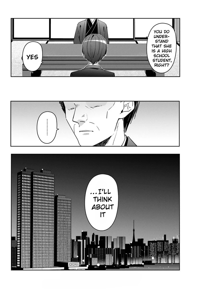 After Helping the 'Ice Princess' From Another School, I Decided to Start as a Friend