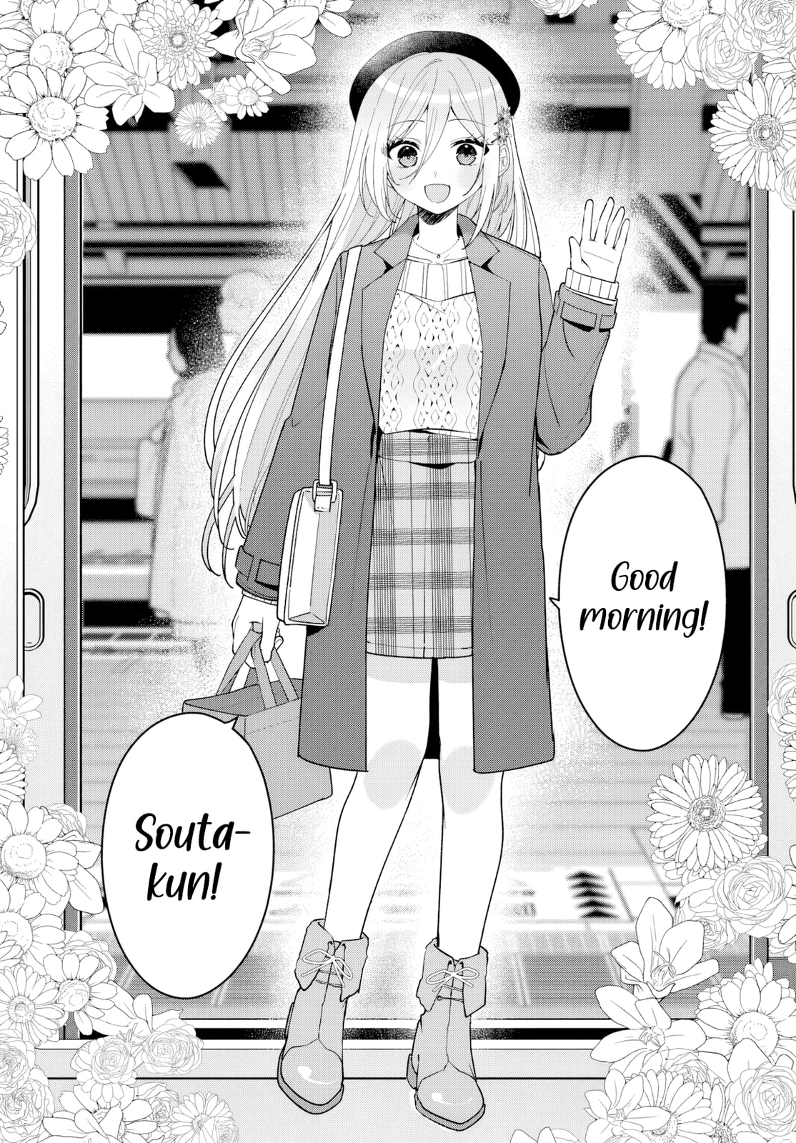 After Helping the 'Ice Princess' From Another School, I Decided to Start as a Friend