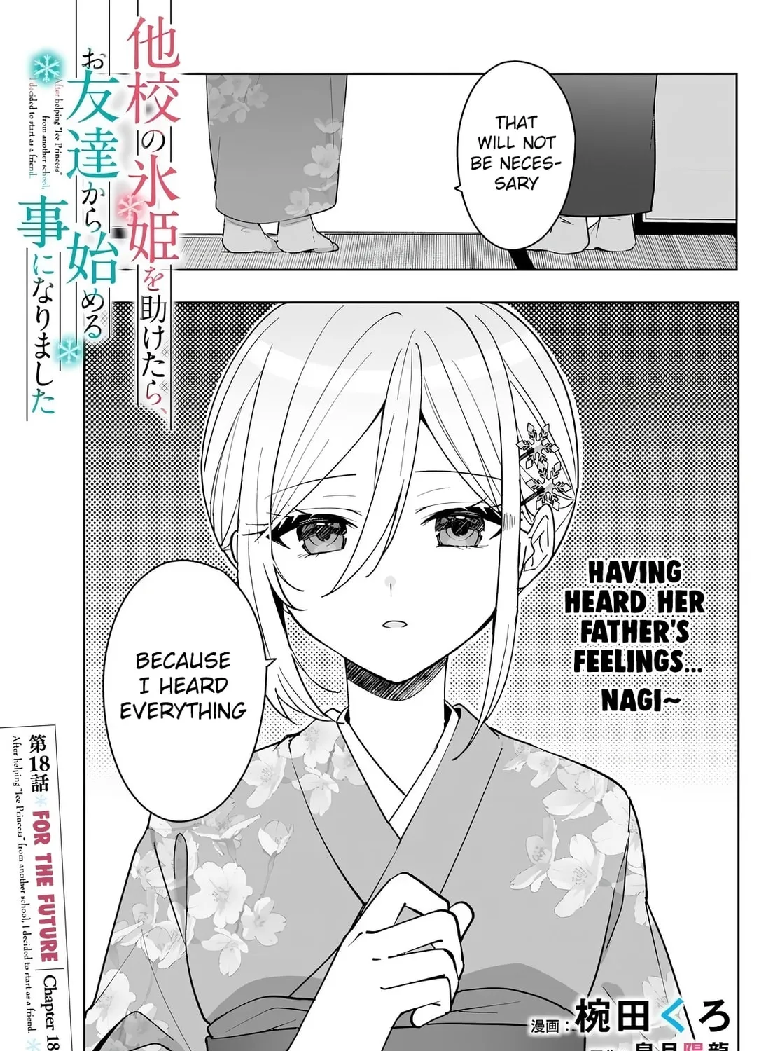 After Helping the 'Ice Princess' From Another School, I Decided to Start as a Friend