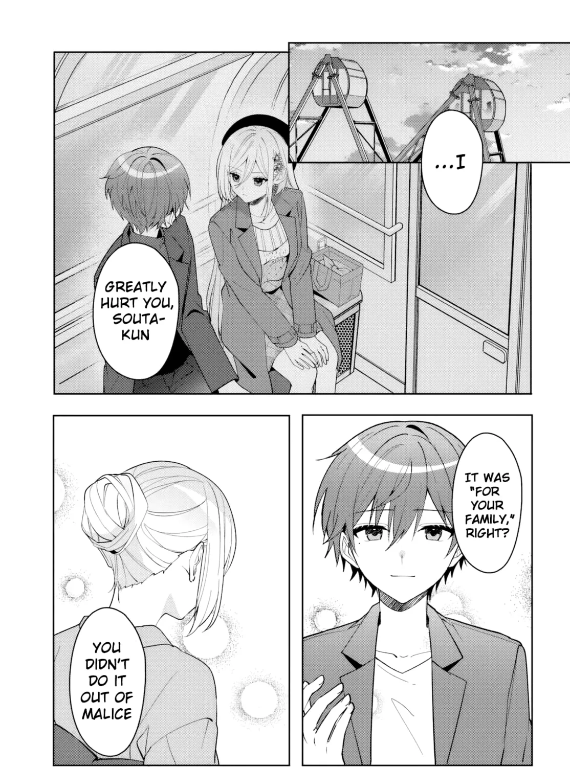 After Helping the 'Ice Princess' From Another School, I Decided to Start as a Friend