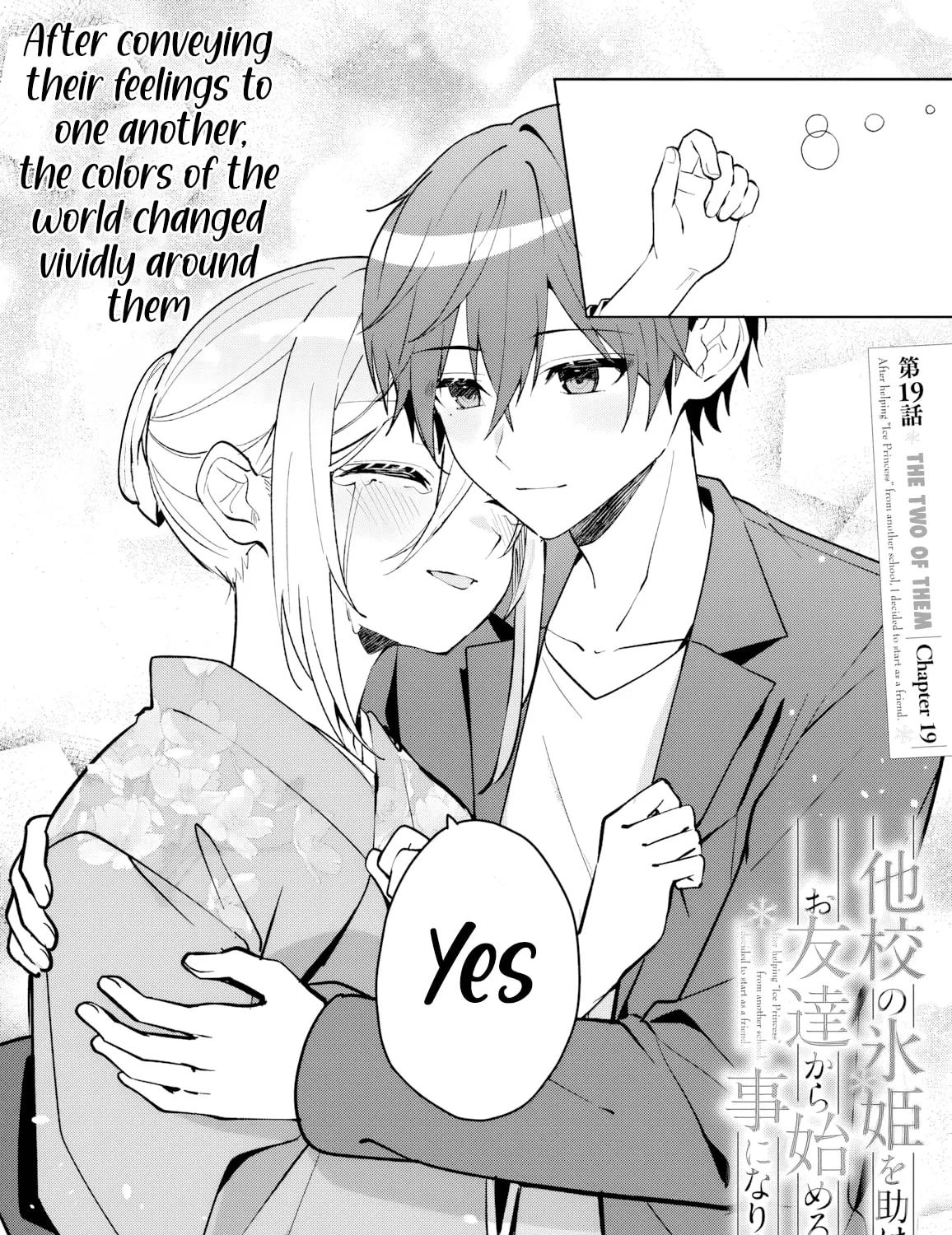 After Helping the 'Ice Princess' From Another School, I Decided to Start as a Friend