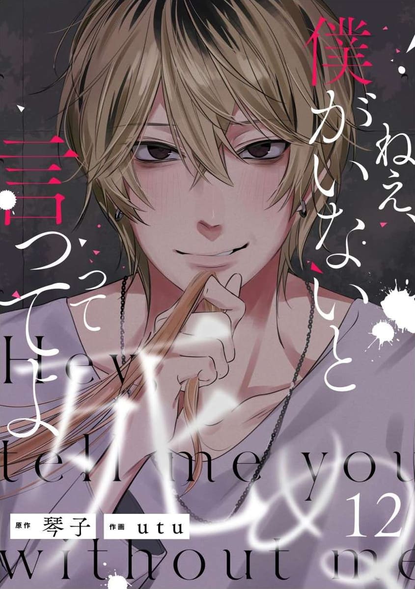 Hey, tell me you will die without me