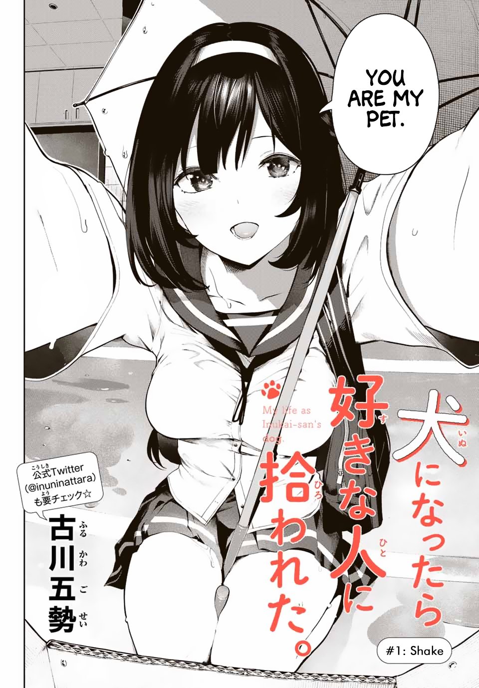 My Life as Inukai-san's Dog