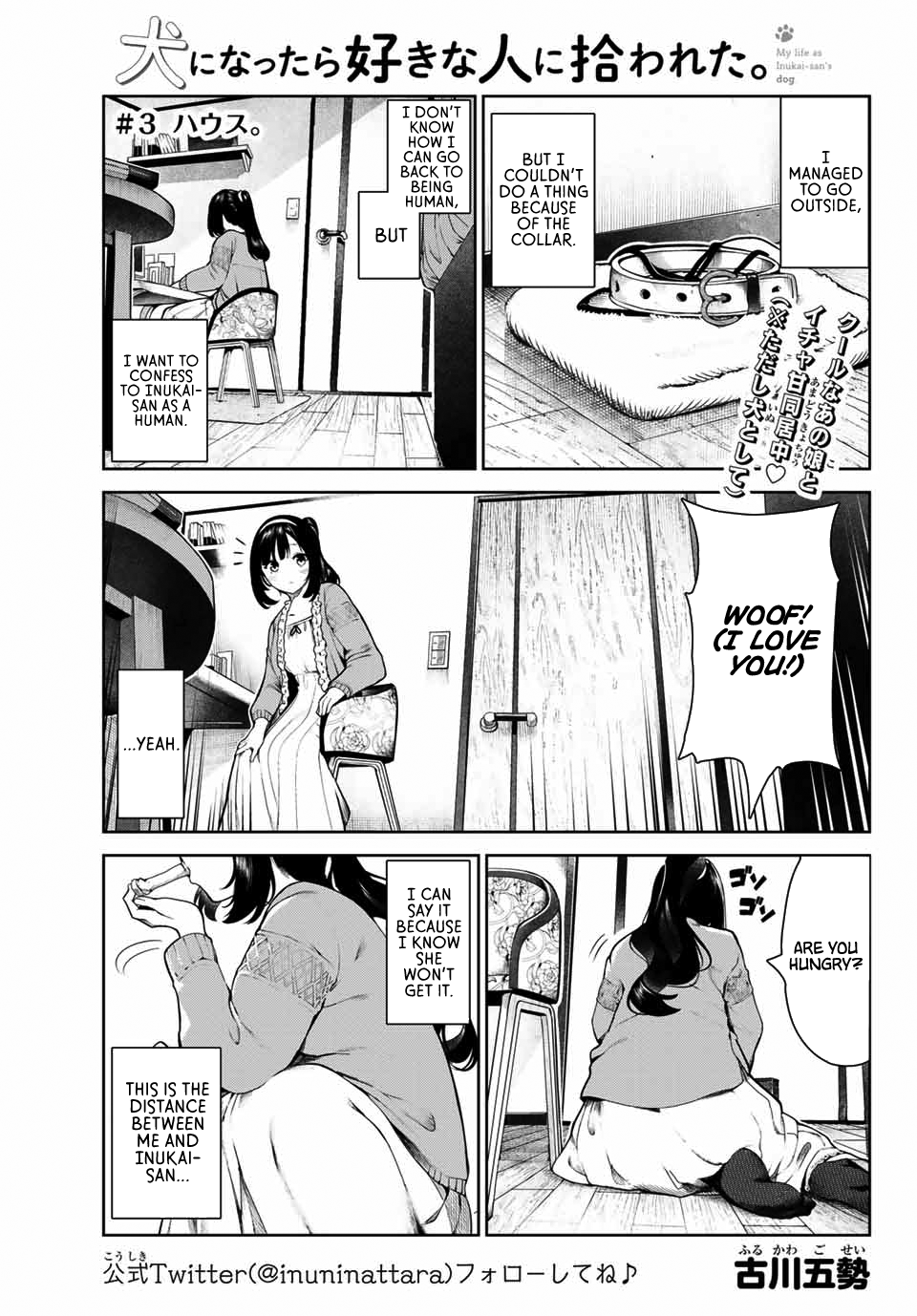 My Life as Inukai-san's Dog