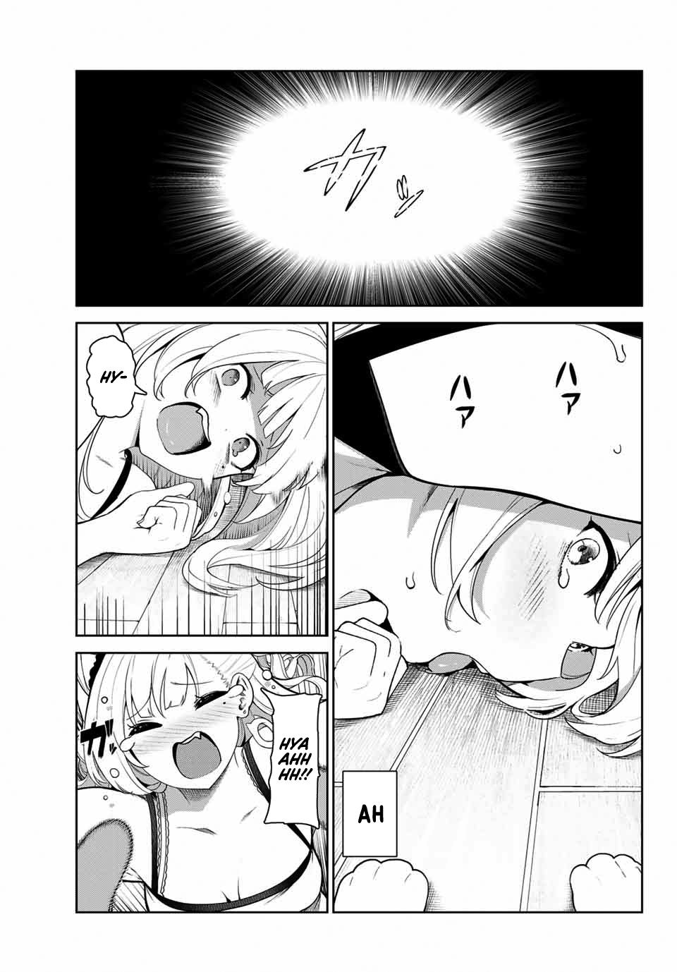 My Life as Inukai-san's Dog