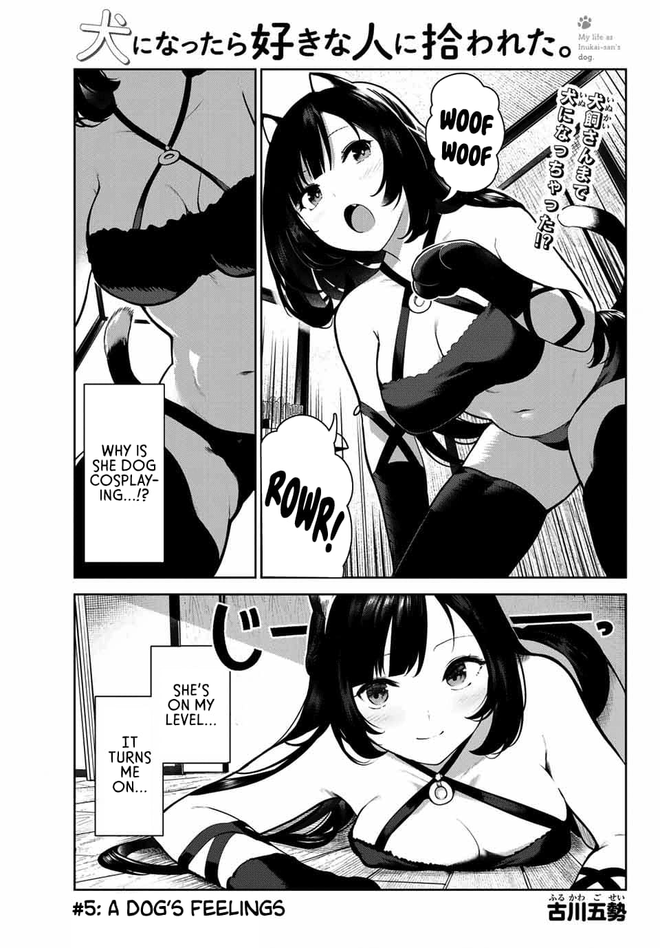 My Life as Inukai-san's Dog