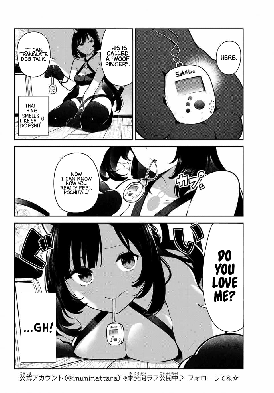 My Life as Inukai-san's Dog