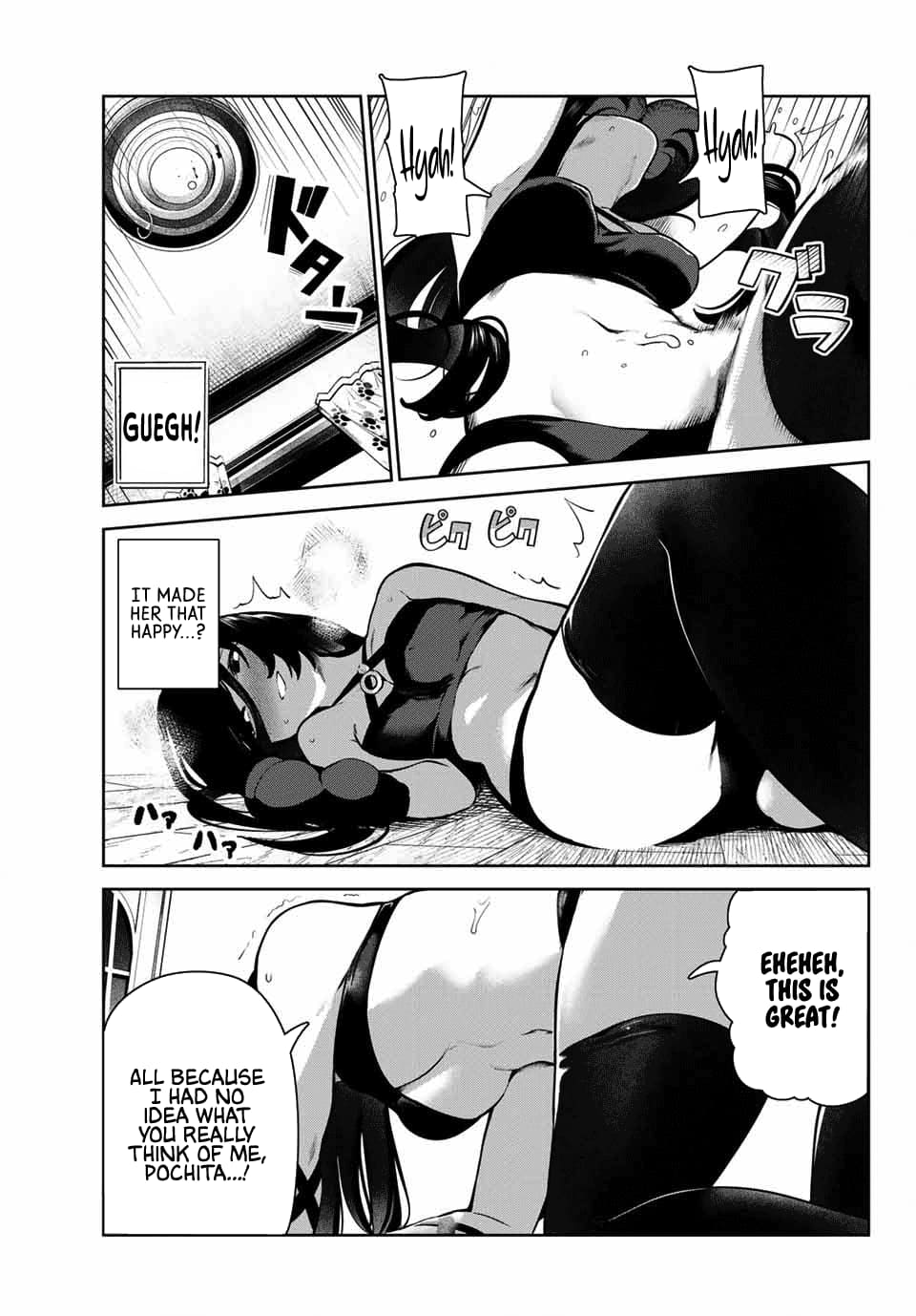 My Life as Inukai-san's Dog
