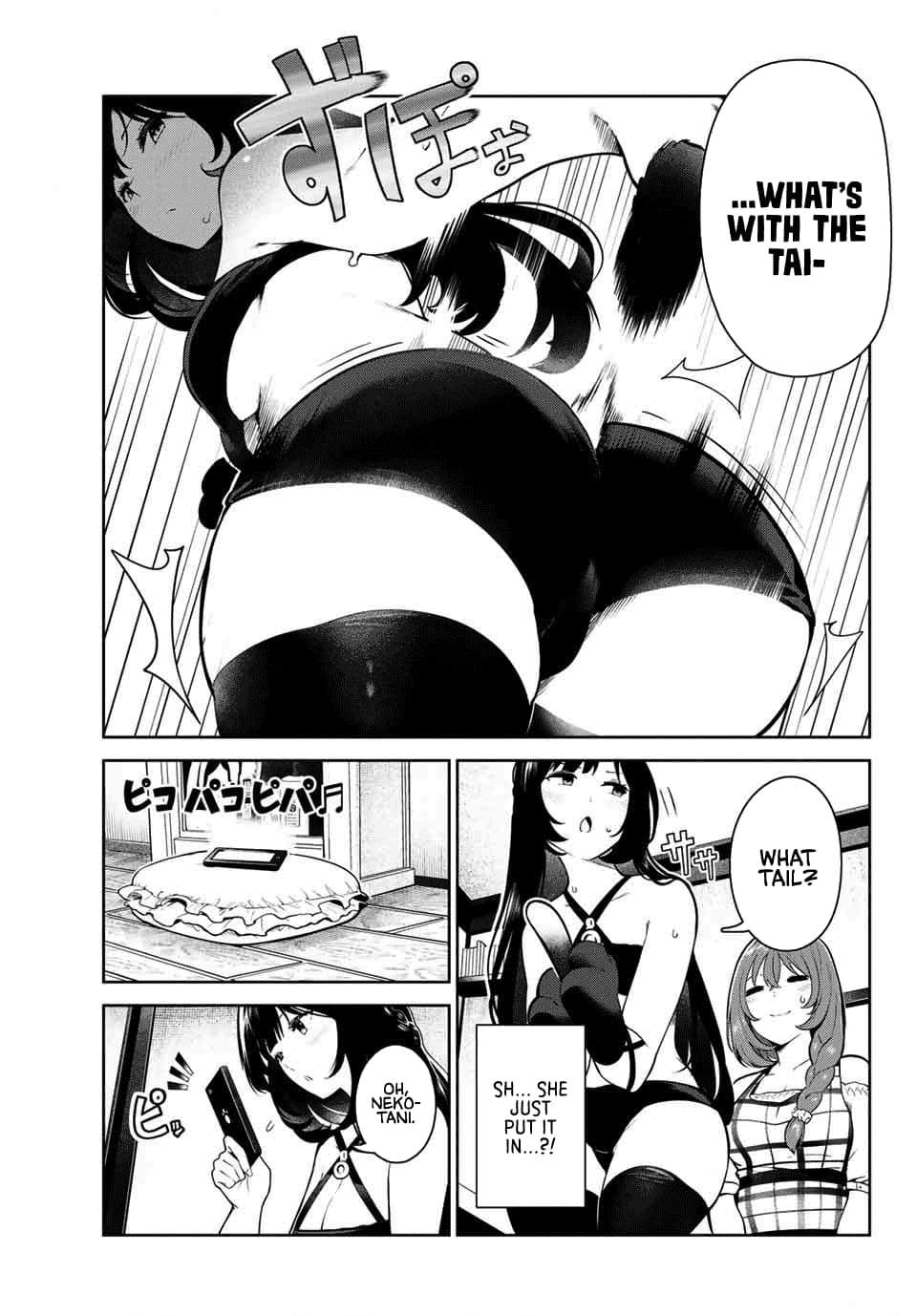 My Life as Inukai-san's Dog