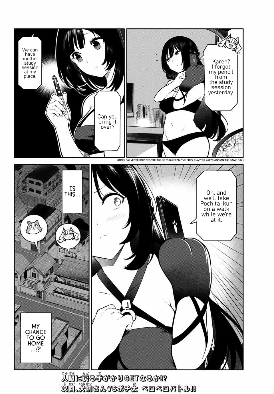 My Life as Inukai-san's Dog