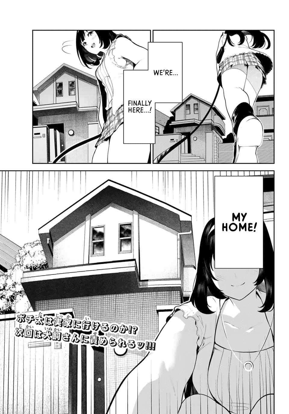 My Life as Inukai-san's Dog